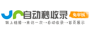 越西县今日热点榜